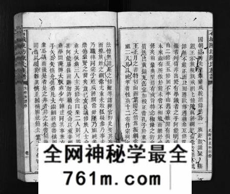 江西陈氏族谱-石城陈坊陈氏族谱 [54卷].pdf电子版