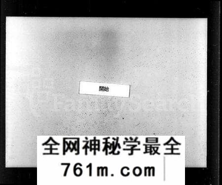 江苏谈氏族谱-谈氏宗谱 [12卷](别名：河墩谈氏宗谱).pdf电子版
