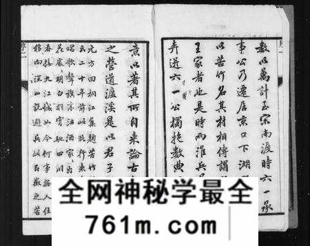 江苏王氏族谱-苦竹王氏宗谱 [32卷].pdf电子版
