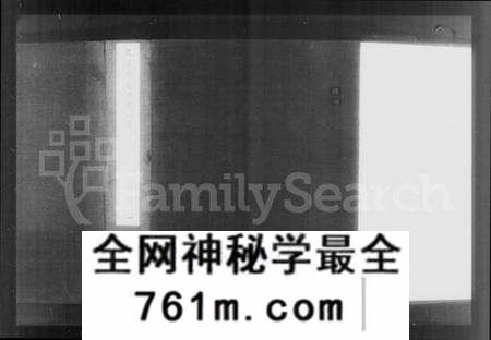 江苏顾氏族谱-毘陵西庄顾氏宗谱 [16卷](别名：顾氏宗谱).pdf电子版