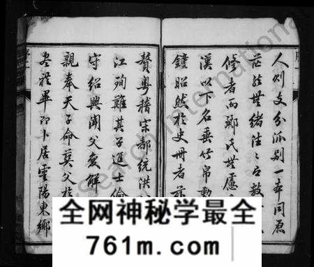 江苏郦氏族谱-云阳郦氏宗谱 [16卷](别名：郦氏家乘、丹阳郦氏重修族谱).pdf电子版