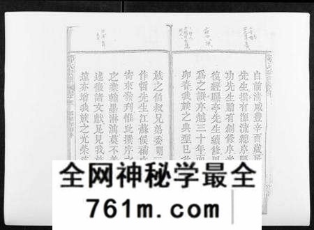湖北鄂氏族谱-鄂氏宗谱[10卷首4卷].pdf电子版