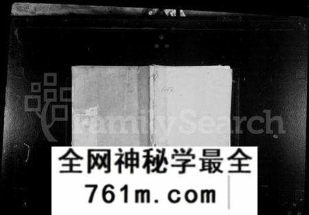 江苏许氏族谱-锡山许氏宗谱 [11卷,首1卷].pdf电子版
