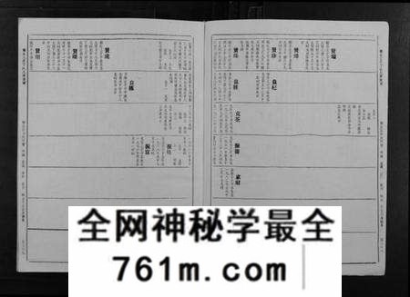 江西丁氏族谱-丁氏九修族谱.pdf电子版