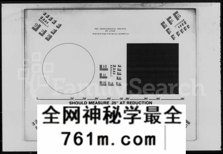 湖南曹氏族谱-湘乡曹氏三修族谱 [16卷,首2卷].pdf电子版