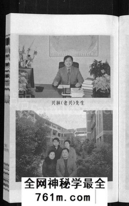 江苏周氏族谱-申浦周氏宗谱 [6卷](江阴申浦周氏宗谱).pdf电子版