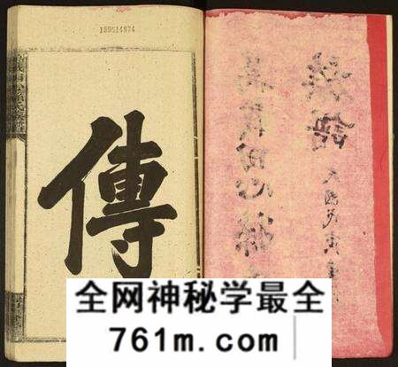 江西孙氏族谱-万载田心孙氏族谱.pdf电子版