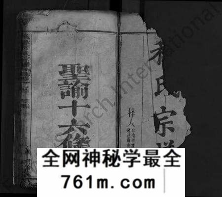 湖北程氏族谱-义水程氏宗谱 [13卷,首3卷,末1卷](别名：程氏宗谱、Yi Shui Chen Shi Zong Pu).pdf电子版