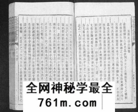 江西陈氏族谱-石城陈坊陈氏重修族谱 [卷数不详].pdf电子版