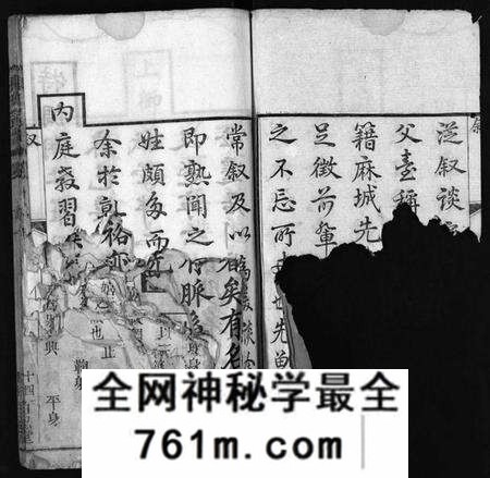 湖北张氏族谱-张氏宗谱 [8卷,首2卷](别名：Zhang Shi Zong Pu、张氏宗谱).pdf电子版