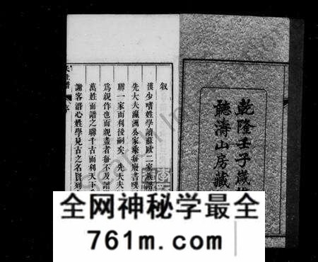 中国未知族谱-历代名贤烈女氏姓谱[157卷].pdf电子版