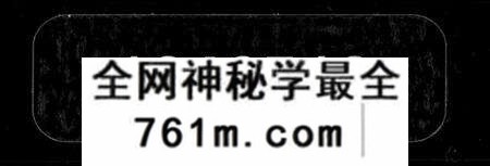 湖南毛氏族谱-毛氏族谱 [世系3卷,齿录11卷,首2卷].pdf电子版