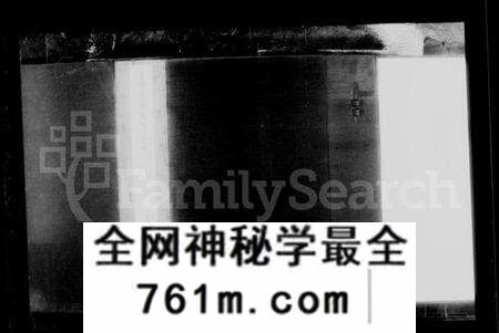 江苏严氏族谱-京口梦溪严氏宗谱 [10卷](别名：严氏宗谱).pdf电子版