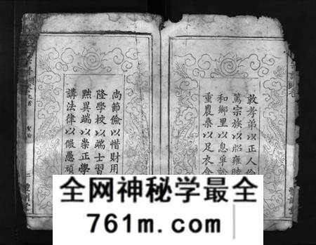 湖北朱氏族谱-朱氏宗谱 [卷数不详](别名：Zhu Shi Zong Pu).pdf电子版