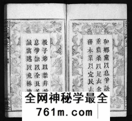 湖北詹氏族谱-詹氏宗谱 [13卷,首2卷](别名：Zhan Shi Zong Pu).pdf电子版