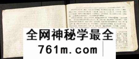 江西李氏族谱-陇西郡高滩李氏八修族谱.pdf电子版