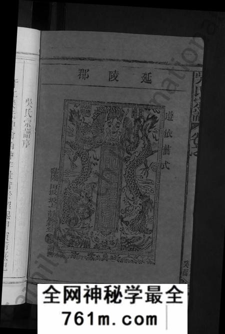 江西吴氏族谱-吴氏宗谱 [12卷,首1卷].pdf电子版