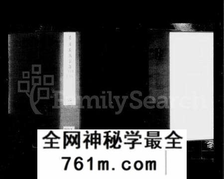 江苏张氏族谱-梁溪张氏宗谱 [16卷](别名：张氏宗谱).pdf电子版