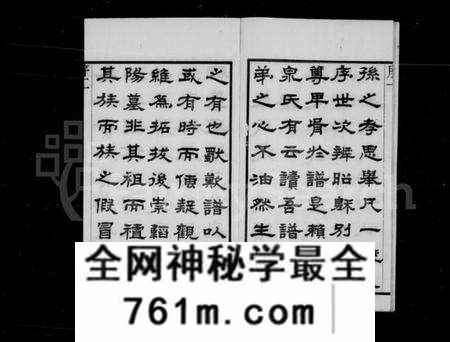 江苏华氏族谱-华氏通十支宗谱 [22卷](别名：华氏宗谱).pdf电子版