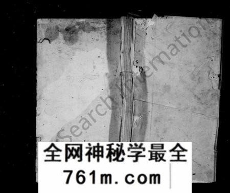 湖南陈氏族谱-桂阳泗洲寨陈氏续修宗谱 _ [39卷].pdf电子版