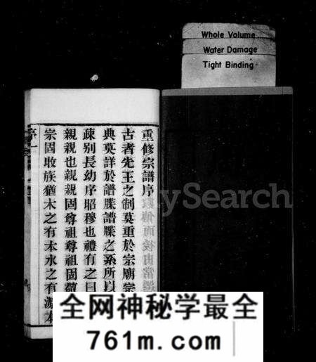 江苏周氏族谱-周氏宗谱 [10卷,首1卷](别名：临濠周氏宗谱).pdf电子版