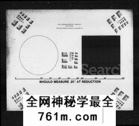 湖南秦氏族谱-秦氏四修族谱 [21卷].pdf电子版