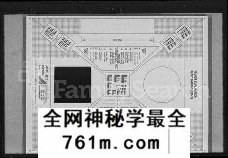 湖北何氏族谱-何氏宗谱 [14卷](别名：何氏三修宗谱).pdf电子版