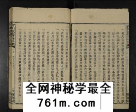 湖南欧阳氏族谱-官田欧阳通谱 [34卷,及卷首].pdf电子版