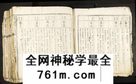 江西李氏族谱-虔南中牌李氏七修族谱.pdf电子版