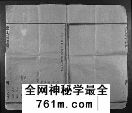 浙江童氏族谱-童氏宗谱.pdf电子版