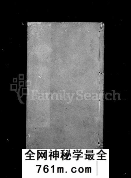 江苏承氏族谱-毘陵承氏宗谱 [58卷,首末各1卷](别名：毘陵承氏家谱).pdf电子版