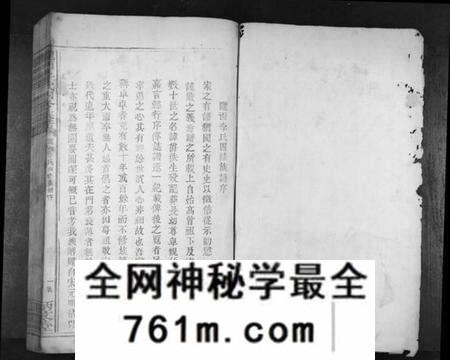 江西李氏族谱-陇西李氏四修族谱[不分卷].pdf电子版