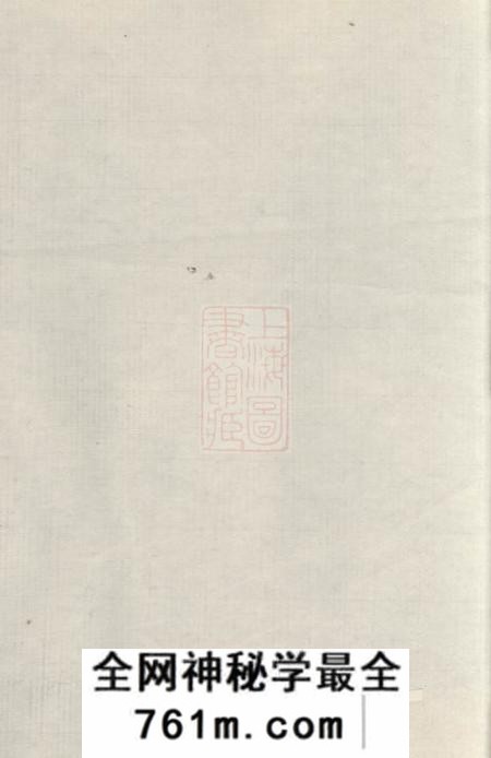 宜兴汤氏宗谱