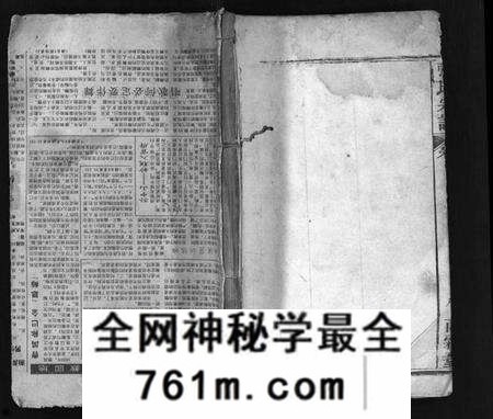 湖北张氏族谱-清河张氏大成宗谱 [13卷,含首1卷](别名：张氏大成宗谱、Qing He Zhang Shi Da Cheng Zong Pu、张氏宗谱、清河张氏大成宗谱).pdf