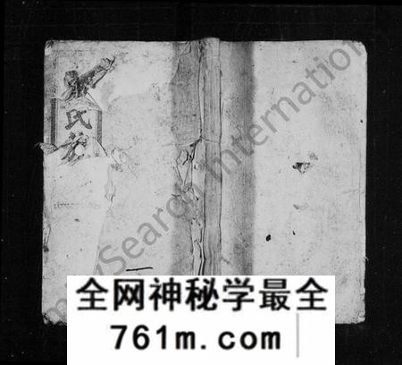 湖南萧氏族谱-上车萧氏续修族谱 [19卷,首2卷].pdf电子版