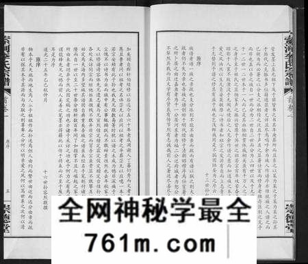 湖北李氏族谱-索河李氏宗谱.pdf电子版