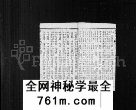 四川杨氏族谱-杨氏族谱 [8卷,首1卷](别名：万邑杨氏族谱).pdf电子版