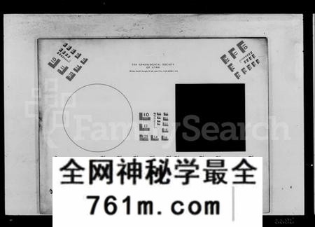 湖南唐氏族谱-邵东黑田唐氏五续族谱 [卷数杂异].pdf电子版