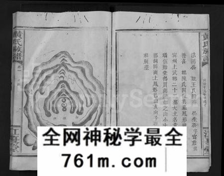 江西黄氏族谱-黄氏族谱 [19卷].pdf电子版