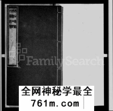 江苏龚氏洪氏族谱-外家纪闻(洪北江全集).pdf电子版