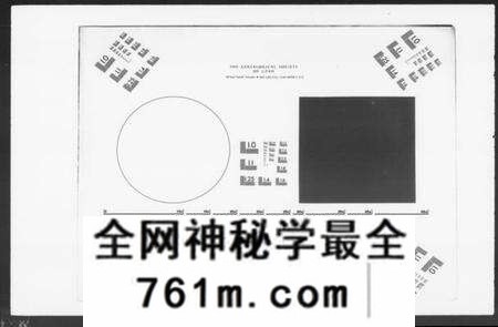 湖南刘氏族谱-刘氏续修通谱 [15卷,及卷首].pdf电子版