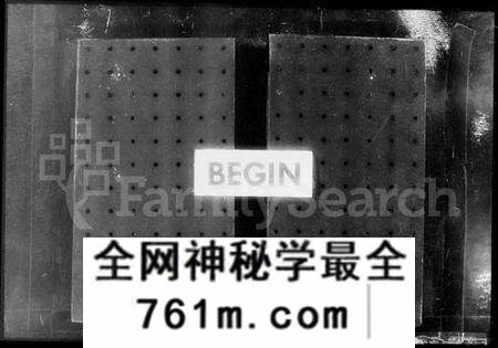 江苏孟氏族谱-毘陵孟氏宗谱 [卷数庞杂].pdf电子版