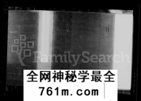 江苏卢氏族谱-润州开沙卢氏宗谱 [12卷](别名：卢氏宗谱).pdf电子版