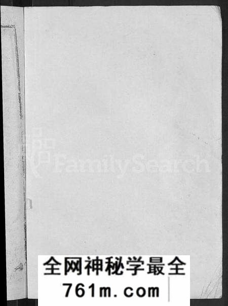 湖北熊氏族谱-熊氏宗谱 [47卷,首5卷].pdf电子版