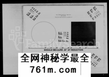 湖南刘氏族谱-乔江刘氏田心支三房谱 [36卷,首2卷].pdf电子版