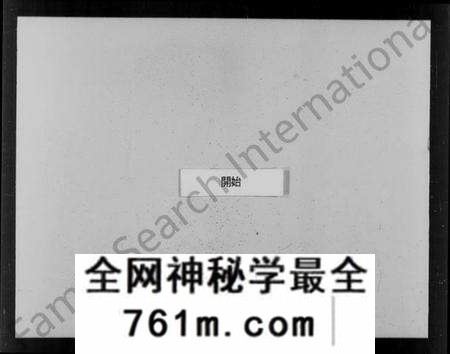 浙江高氏族谱-越州山阴高氏家谱 [36卷,首1卷].pdf电子版