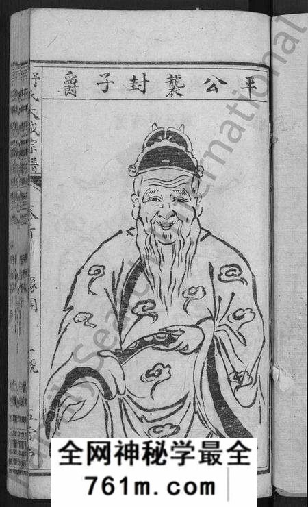湖北舒氏族谱-舒氏大成宗谱 [13卷,首10卷].pdf电子版
