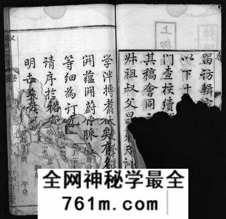 湖北张氏族谱-张氏宗谱 [8卷,首2卷](别名：Zhang Shi Zong Pu、张氏宗谱).pdf电子版