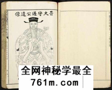 江西赖氏族谱-宁都莲湖赖氏十二修族谱.pdf电子版