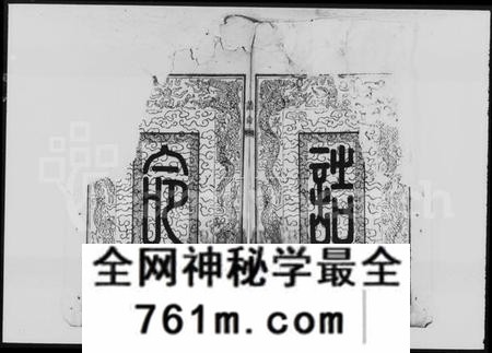 湖南邓氏族谱-邓氏支谱 [13卷].pdf电子版